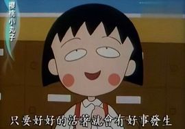 萌新宝宝43q2t7的图片