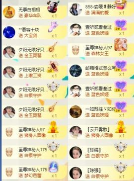 苏静好♬♪的图片