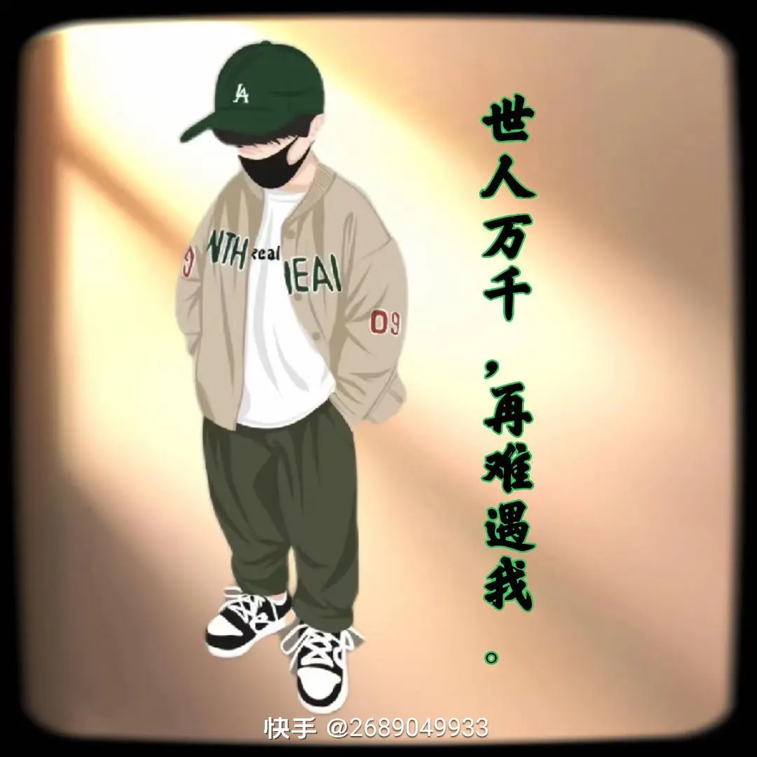 ✨名人堂、少爺✨的主播照片