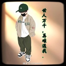 ✨名人堂、少爺✨的图片