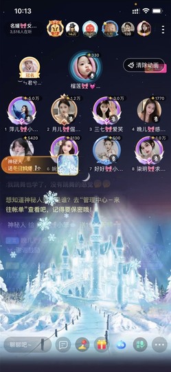 书婉🍷烟雨蒙蒙的图片