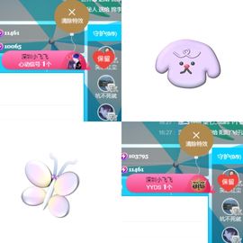阳阳💕今晚7点见的图片
