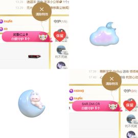 阳阳💕今晚7点见的图片