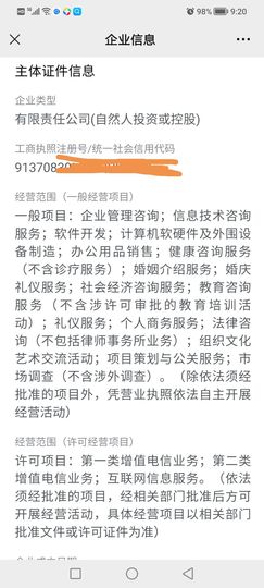 大琪琪-主播照片