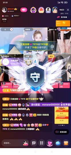 厄洛斯💗7978的图片
