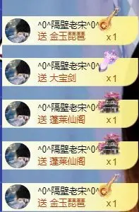 咿呀咿♥求好运的主播照片