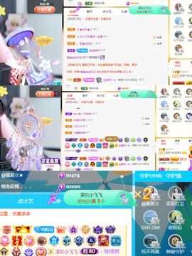 阳阳💕休息的图片