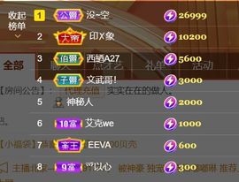 xy吴小优的图片