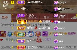 xy吴小优的图片