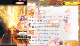 娜子的魔哥帝尊啦💕的图片