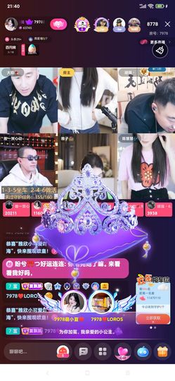 厄洛斯💗7978的图片