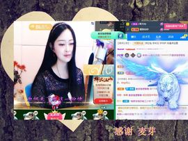 紫薇☆☆感恩有你的图片