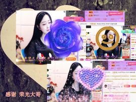 紫薇☆☆感恩有你的图片