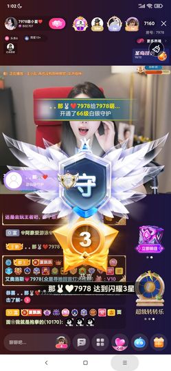 厄洛斯💗7978的图片