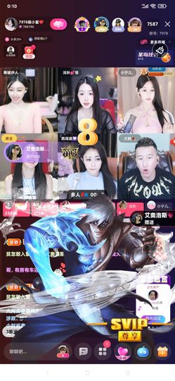 厄洛斯💗7978的图片