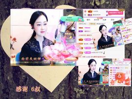 紫薇☆☆感恩有你的图片