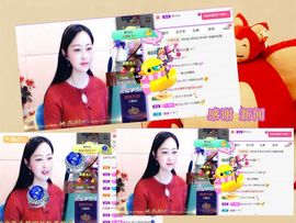 紫薇☆☆感恩有你的图片