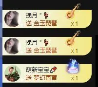子默学长（八卦王子）主播图片