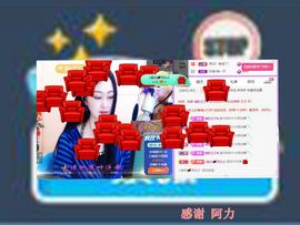 紫薇☆☆感恩有你的图片