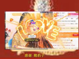 紫薇☆☆感恩有你的图片