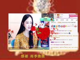 紫薇☆☆感恩有你的图片