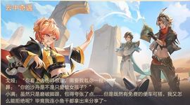 厄洛斯💗7978的图片