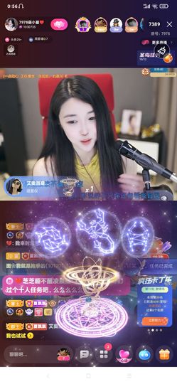 厄洛斯💗7978的图片
