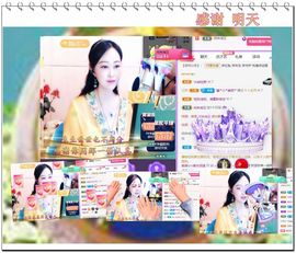 紫薇☆☆感恩有你的图片