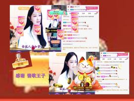 紫薇☆☆感恩有你的图片