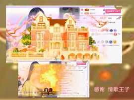 紫薇☆☆感恩有你的图片