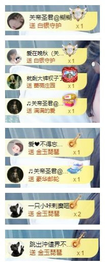 🎶关关🎶的图片