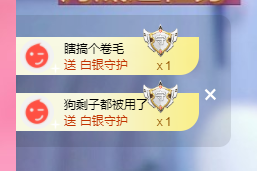 此账号已注销的图片