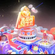 温润猛鲑