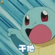 冷哥不开心～