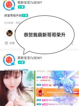 婷婷💕感恩有你陪伴的图片
