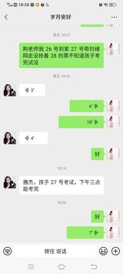 主动给的偏爱与施舍的图片