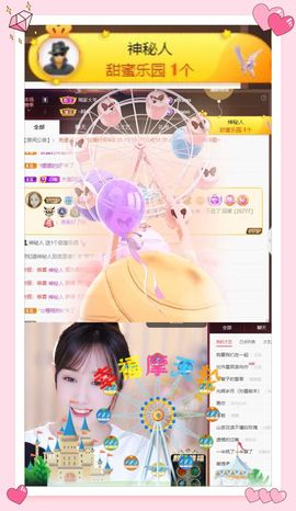 芯瑶❤️爱唱歌～的图片