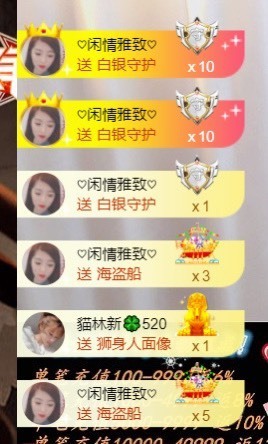 小雅ღ金牌代理丶➹的图片