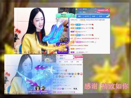 紫薇☆☆感恩有你的图片