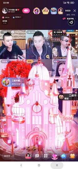 厄洛斯💗7978的图片
