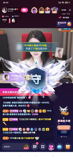 厄洛斯💗7978的图片