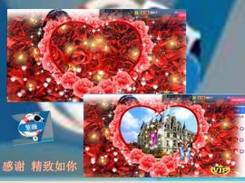 紫薇☆☆感恩有你的图片