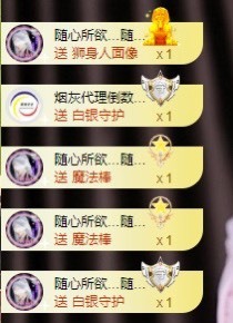 娜子的魔哥帝尊啦💕的图片