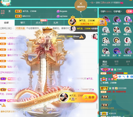 ◐惠主,2388◐的图片