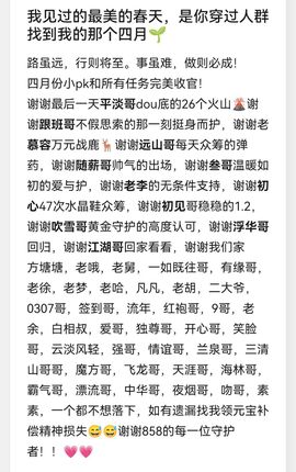 苏静好♬♪的图片