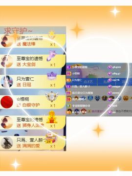 壹壹☞顺风顺水顺财神的图片