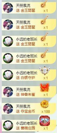 暗香⸝⸝的图片