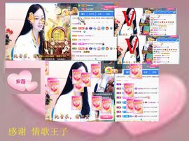 紫薇☆☆感恩有你的图片