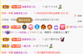 ︶薀昕下午播ぃ的图片