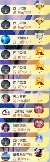 ︶薀昕下午播ぃ的图片